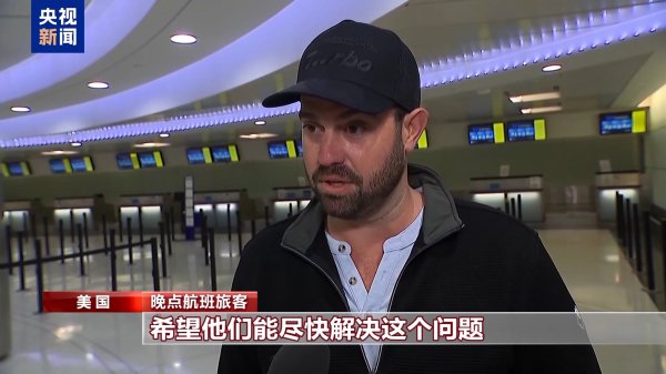 博牛配资 美航管局陷“人荒” 航司削减航班数，纽瓦克机场旅客滞留成常态