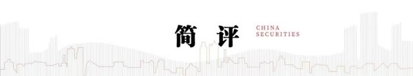 股盈汇 中信建投：家电行业维持高景气度 看好龙头企业配置机会
