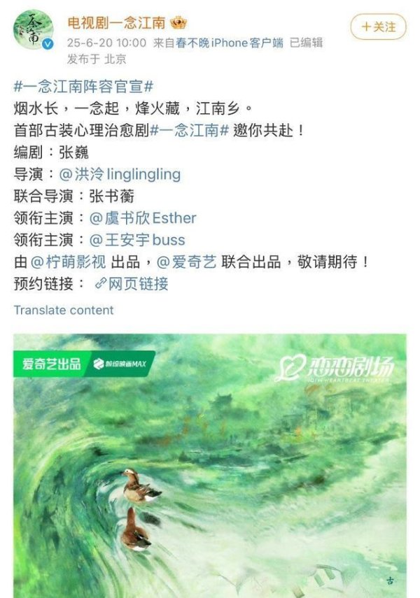聚赢配资网 受争议影响？虞书欣新剧开机突变卦